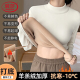 浪莎秋冬加绒加厚半高领打底衫女7A抗菌防螨羊羔绒内搭打底保暖秋衣