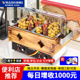 维纳仕关东煮锅 电热关东煮机专用锅商用小吃煮面炉关东煮锅串串锅卤味小吃便利店摆摊串串香麻辣烫 双缸18格丨【有防尘罩】