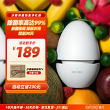 根元（ROOTSENSE）除味蛋0耗材冰箱除味器充电除臭剂消毒杀菌净味延长保鲜神器 乳白色【365天只换不修】