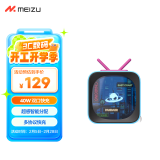 魅族（MEIZU）PANDAER 40W 氮化镓 电源适配器 AI小电视 City Pop 支持20W/35W功率输出 支持iPhone/iPad快充