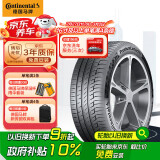 德国马牌（Continental）轮胎/防爆胎 225/45R17 91V CPC6 SSR FR 适配高尔夫GTI/宝来