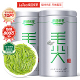 乐品乐茶茶叶绿茶特级板栗香毛尖250g新茶明前春茶嫩芽散装礼盒自己喝