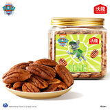 沃隆碧根果仁110g去壳即食大颗粒坚果汪汪队立大功联名款儿童休闲零食