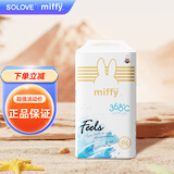 solove米菲旗舰正品feels系列纸尿裤拉拉裤超薄透气男女宝宝尿不湿 拉拉裤单包4XL码30片（≥20kg）