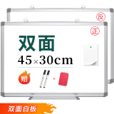 AUCS 30*45cm双面小白板写字板挂墙家用 磁性磁吸办公教学学生会议室挂式儿童手持看板黑板 J3045LB