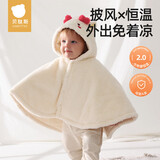 贝肽斯婴儿披风斗篷冬季外出防风宝宝保暖披肩加厚儿童外套挡风90