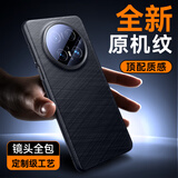摩斐【星光饰钉丨镜头全包】适用华为mate70pro手机壳70pro+防摔真素皮超薄散热磨砂硅胶软边优享版