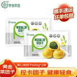 特别菜园菜团子 蒲公英荠菜黄金菜团子槐花馅菜包子营养早餐粗粮杂粮速食 蒲公英菜团子 1200g 2袋装