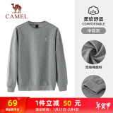 骆驼（CAMEL）纯色圆领套头卫衣男宽松休闲运动上衣 J13CAYL6063 中花灰 XL