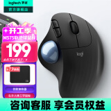 罗技（Logitech）ERGO M575无线蓝牙鼠标 无线轨迹球鼠标办公 人体工学系列鼠标双模 Mac 笔记本电脑电池款USB鼠标 M575 石墨黑(优联接收器)