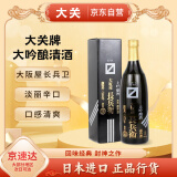 OZEKI大关（ozeki） 清酒 大板屋长兵卫大吟酿 720ml