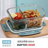 创得耐热玻璃保鲜盒微波炉饭盒收纳上班族便当餐碗 蓝加高2隔1060ml