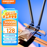 COMFAST AX200 Intel电竞游戏3000M双频5G台式机内置PCI-E无线网卡wifi6代+蓝牙5.2电脑wifi接收器