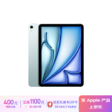 Apple/苹果 iPad Air 11英寸 M2芯片 2024年新款平板电脑(Air6/512G WLAN版/MUWM3CH/A)蓝色