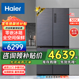 海尔（Haier）505升冰箱四开门 零距离嵌入式  全空间保鲜一级能效变频风冷无霜 EPP家用大容量十字对开门电冰箱 BCD-505WGHTD14S8U1