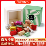 patchi迪拜进口原装巧克力礼盒佰七经典送女友生日礼物零食伴手礼喜糖果 经典盒装250g【普快】
