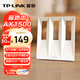 普联（TP-LINK） 双千兆AX1500无线WiFi6路由器 5G双频 易展Mesh 高速穿墙家用窗路由 儿童上网管控 XDR1501易展版