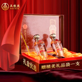 五粮液股份 一尊天下幸福美满 浓香型白酒52度 500ml*2瓶 礼盒 年货送礼