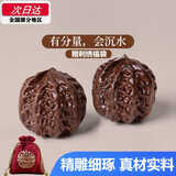 健身球 手握球手盘核桃实心练手球保健球中老年人手转球盘手球 【两个装】核桃手球+刺绣袋