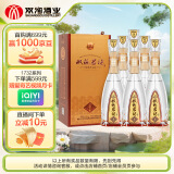 双沟 珍宝坊 君坊 41.8度(500ml+20ml)*6瓶整箱装 浓香型白酒