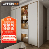 欧派（OPPEIN）衣柜定制22㎡全屋定制套餐 简易大衣柜卧室简约家具柜子定做 预约 预付金