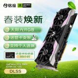 铭瑄（MAXSUN）MS-GeForce RTX3060 iCraft OC 12G  DLSS 电竞之心/电脑游戏/光追/直播/设计 显卡 