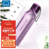 乐扣乐扣（LOCK&LOCK）夏季运动水壶塑料水杯杯子便携式学生杯HLC644VOL紫色550ML