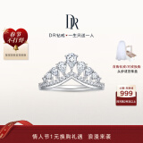 DR情侣女戒对戒K金/铂金 OUR DAY系列 周年戒 订婚钻石戒指礼物 【钻石婚】60周年女戒-QW0240 白18K金