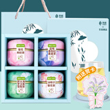 艺佰养生花茶包胖大海菊花枸杞4罐节日送礼老师实用礼盒