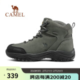 骆驼（CAMEL）户外登山鞋男女防水防滑徒步鞋缓震耐磨高帮鞋工装牛皮靴子