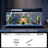 Barbarous Growth鱼缸水族箱客厅阳台家用中小型自循环懒人免换水生态塑料金鱼缸 中号黑色【氛围套餐】
