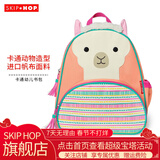 SKIP HOP（SKIPHOP）SKIP HOP儿童书包 幼儿园书包 动物 卡通背包（适合上幼儿园） 羊驼