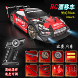 柯乐桐rc遥控车玩具漂移赛车高速汽车比赛竞速半比例变速四驱儿童男孩 红色GTR【双电池续航90分钟】