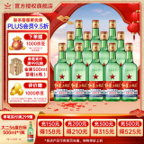 红星北京红星二锅头白酒 清香型 纯粮酿造 65%vol 500mL 12瓶 整箱