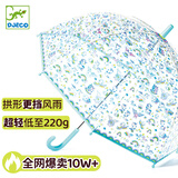 LITTLE BIG ROOM BY DJECO雨伞儿童彩虹伞拱形手动亲子变色长柄透明女童男童机器人幼儿园 儿童透明雨伞-独角兽DD04708