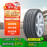 韩泰（Hankook）轮胎/汽车轮胎 195/65R15 91H K415 原配宝来/高尔夫/朗逸/雷凌