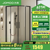 九牧（JOMOO） 【定制】 移门弧形整体淋浴房一体式淋浴玻璃隔断浴屏干湿分离E5 雅黑光玻0.9*1.0（高1.9m）