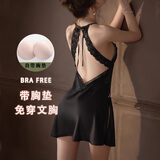 MOXTOC挂脖睡衣女夏季冰丝性感吊带睡裙开叉露背家居服套装情人节礼物 黑色（吊带睡裙） L （建议100~120斤）