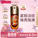 娇韵诗（CLARINS）双萃赋活修护精华75ml 蛇年限定新款精华生日礼物女