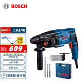 博世（BOSCH）GBH 220 2公斤多功能电锤/电钻/电镐/冲击钻+钻头附件 工具箱套装