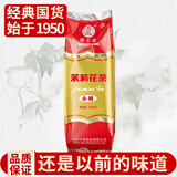 猴王牌 湖南 猴王茉莉花茶 广西横县茉莉 春茶2024年浓香花茶 大小特 小特100g*1袋