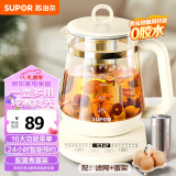 苏泊尔（SUPOR）1.5L养生壶热水壶 煮茶器煮茶壶 电水壶 恒温电热水壶 保温花茶壶烧水壶 带滤网 SW-15YJ11A