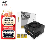爱国者（aigo）电竞ES750W ATX3.0金牌全模组 黑色 台式机主机电源 80PLUS金牌/原生PCIE5.0/大单路12V/5060Ti