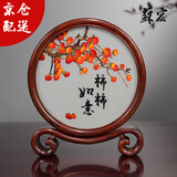 蘇宏非遗手工苏绣摆件熊猫双面绣蜀绣刺绣中国风文化工艺品送老外 柿柿如意【京东配送】 双面手绣