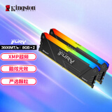 金士顿 (Kingston) FURY 16GB(8G×2)套装 DDR4 3600 台式机内存条 Beast野兽系列 RGB灯条 骇客神条