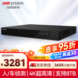 HIKVISION海康威视网络硬盘录像机16路监控主机高清2盘位NVR带1块8T硬盘DS-7816N-Q2/16P