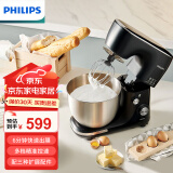 飞利浦（PHILIPS）厨师机 家用多功能全自动和面机 5L大容量智能搅拌揉面机打蛋器料理机烘培好帮手厨师机 HR7922/90