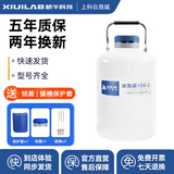 析牛科技液氮罐10升30升50升冻精大口径冷冻容器小型液氮桶100l实验室 2升50mm口径【免费开票】