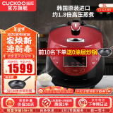 福库（CUCKOO）韩国原装进口电饭煲1.8倍高压IH电磁加热家用多功能料理家电电饭锅电炖锅不粘锅煮粥锅迷你小型锅 CRP-HP0660SR/H 3L （2-6人）