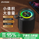 雷登（OHAYO）X3音响蓝牙音箱大喇叭3d环绕40W大功率音量超重低音炮户外防水便携式随身家用迷你小钢炮